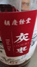胡慶余堂新疆若羌優(yōu)質(zhì)灰棗180g 大棗紅棗零食 可搭配銀耳枸杞泡茶煲湯煮粥 灰棗180g 山楂90g 曬單實(shí)拍圖