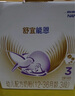 雀巢（Nestle）舒宜能恩3段 1200g A2 HMO奶粉 （12-36月）舒宜能恩新國標 曬單實拍圖