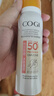 高姿【丁禹兮同款】透明防曬噴霧80mlSPF50+PA++++戶(hù)外便攜軍訓必備 曬單實(shí)拍圖