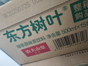 農(nóng)夫山泉 東方樹(shù)葉綠茶500ml*15瓶無(wú)糖茶飲料0糖0脂0卡整箱裝夏天解渴飲品 曬單實(shí)拍圖
