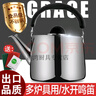 踐服明火燒水壺316特厚不銹鋼加厚鳴笛開水壺煤氣燃氣電磁爐茶壺家用 加厚新款（帶食品級不銹鋼印）鳴笛水壺 1ml 5L【4人用左右（可裝一大號暖壺）】 曬單實拍圖