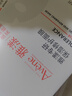 雅漾（Avene）【樊振東同款】專研保濕修護面膜5片 舒緩泛紅補水敏感肌貼片面膜 曬單實拍圖