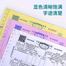 得力（deli）【缺頁十倍賠】珊瑚海三聯(lián)三等分可撕邊針式電腦打印紙 彩色出庫送貨單 1200頁/箱 241-3-1/3CS 曬單實拍圖