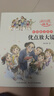 楊紅櫻系列書全套共6冊(cè)正版圖書 校園小說(shuō)童話畫本正版三年級(jí)四五六年級(jí)必讀課外書的閱讀經(jīng)典書目?jī)和膶W(xué)讀物7-10歲小學(xué)生課外閱讀書籍出租時(shí)間的孩子 曬單實(shí)拍圖