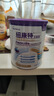 紐康特太益加深度水解奶粉 含乳糖+益生菌HMO配方 牛奶蛋白過敏兒童適用 【單罐】太益加HMO[1-10歲] 曬單實拍圖