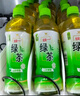統(tǒng)一 綠茶 500ml*15瓶 茶飲料 整箱裝（新老包裝隨機(jī)發(fā)貨） 曬單實(shí)拍圖