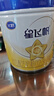 飛鶴【生育補(bǔ)貼新客專拍】星飛帆幼兒配方奶粉3段700g*6 28天新鮮直達(dá) 曬單實(shí)拍圖