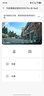 70邁行車記錄儀M310Pro 2K 1440P超高清夜視 F1.55大光圈 360度旋轉 曬單實拍圖