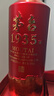 茅臺（MOUTAI）1935 醬香型白酒 53度 500ml*2 雙瓶裝 曬單實拍圖
