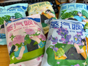 袋鼠醫(yī)生眼罩蒸汽眼罩熱敷睡眠熱敷遮光自發(fā)熱眼罩男女成人學(xué)生兒童通用款 (袋裝混合50片)玫瑰+薰衣草+洋甘菊+無香 曬單實(shí)拍圖