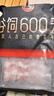 龍江和牛和牛雪花牛肉卷400g 涮火鍋食材 生鮮牛肉 曬單實(shí)拍圖