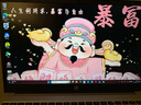 惠普（HP）【國家補(bǔ)貼20%】銳15 AMD銳龍15.6英寸輕薄筆記本電腦(六核R5-7530U 8G 512G 指紋 一年上門) 曬單實(shí)拍圖