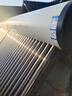 海爾（Haier）太陽(yáng)能熱水器家用 光電兩用高效集熱 電加熱 一級(jí)能效 WIFI智能預(yù)約 24管180升S6PRO (4-5人) 曬單實(shí)拍圖
