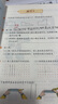 【新華書(shū)店正版】新版人教版小學(xué)5五年級(jí)上下冊(cè)語(yǔ)文全套2本課本教材部編版人教版五年級(jí)語(yǔ)文教科書(shū)五5年級(jí)上下冊(cè)語(yǔ)文書(shū) 曬單實(shí)拍圖