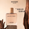 冰希黎（Boitown）迷之森林淡香水清新木質(zhì)調(diào)男士香水持久淡香七夕情人節(jié)禮物送男友 曬單實拍圖