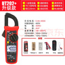 優(yōu)利德（UNI-T）UT202+ 數(shù)字鉗型萬(wàn)用表 交流鉗形表鉗表電流表電工多用表家用 曬單實(shí)拍圖