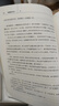 【專享冰箱貼】明朝那些事兒增補(bǔ)版新版全套9冊當(dāng)年明月作品中國古代歷史暢銷書 曬單實(shí)拍圖