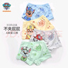 汪汪隊立大功（PAW PATROL）兒童內(nèi)褲男寶寶短褲小孩棉質(zhì)四角平角褲4條裝PA089 120 曬單實拍圖