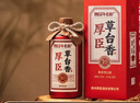厚臣草臺香10貴州醬香型白酒送禮純糧食醬酒53度高粱酒 53度 500mL 2瓶 贈精美禮袋1個 曬單實拍圖