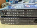 2026官方正版干大事教育高中一遍過(guò)高考數學(xué)大題解構小題爆破巔峰套卷專(zhuān)項訓練九上高一高二高三復習必刷題 曬單實(shí)拍圖