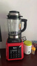 格明破壁機家用全自動(dòng)低音新款免泡豆漿機糊玻璃內膽榨汁機商用營(yíng)養料理機加熱攪拌機大容量沙冰果汁機 經(jīng)典紅色低音暢銷(xiāo)款【強勁破壁】 曬單實(shí)拍圖