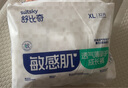 舒比奇透氣薄拉拉褲XL碼64片(12-17kg)尿不濕小內(nèi)褲超薄透氣干爽成長褲 曬單實拍圖
