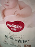 好奇（Huggies）心鉆裝小森林紙尿褲M50片(6-11kg)中號尿不濕透氣夏季超薄 曬單實(shí)拍圖