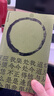 【新華書店】現(xiàn)貨速發(fā) 全新正版 人生解憂(佛學(xué)入門四十講)   用佛學(xué)智慧回應(yīng)現(xiàn)代人的心靈困境 李誕、易立競、梁文道、孟巖重磅推薦！熱銷榜單圖書！ 曬單實(shí)拍圖