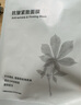 無印良品 MUJI 抗皺緊致面膜 貼片面膜 5片 曬單實拍圖
