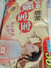 暖寶寶小林制藥暖寶寶暖貼30片防寒保暖暖身腰腹生理期經期貼姨媽神器 曬單實拍圖