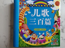 陽光寶貝 國學(xué)幼兒啟蒙中華傳統(tǒng)經(jīng)典誦讀兒童繪本圖書 唐詩兒歌（套裝2冊）0-6歲早教古詩三百首兒歌童謠300篇注音版有聲伴讀 課外閱讀 閱讀 課外書    曬單實拍圖