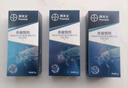 拜滅士拜耳蟑螂藥藍(lán)珠殺蟑膠餌滅蟑蟲卵雙殺家用廚房室內(nèi)一窩端家用5g 曬單實(shí)拍圖
