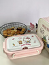 優(yōu)倫美兒童飯盒小學(xué)生專用三麗鷗不銹鋼保溫便當(dāng)餐盒兒童分格餐盤女孩用 凱蒂貓【三格·帶餐具】+保溫袋 三麗鷗正品聯(lián)名 曬單實(shí)拍圖