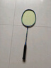 尤迪曼全碳素羽毛球拍超輕6U單拍雙面款BWF-99(已穿線纏好手膠) 曬單實拍圖
