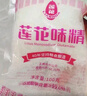蓮花味精 家用味精粉 調(diào)味料 連花雞精 無(wú)添加炒菜調(diào)味品調(diào)料 蓮花味精200克*1袋 曬單實(shí)拍圖