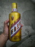 茅臺（MOUTAI）金王子 醬香型白酒 53度 500ml 單瓶裝 金榜題名【升學(xué)宴】 曬單實拍圖
