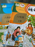 【新華書店正版】適用2025人教版六年級上冊語文數(shù)學書全套2本教材課本教科書人教版小學六6年級上冊語文數(shù)學書人民教育出版社 【2本】六年級上冊語文數(shù)學 曬單實拍圖