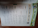 猿輔導(dǎo)小學(xué)語(yǔ)文公式寫作文滿分作文寫作方法技巧作文公式法素材積累寫作方法指導(dǎo)能力提升好詞好句素材積累組合精選滿分范文小學(xué)1-6年級(jí)通用附精講視頻 曬單實(shí)拍圖