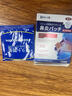 DR.SCT日本鼻炎貼蒼耳子兒童鼻炎貼特效專用過敏性鼻炎神器鼻塞鼻竇炎藥 曬單實(shí)拍圖