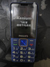 飛利浦（PHILIPS）E568A 寶石藍 移動(dòng)聯(lián)通電信4G全網(wǎng)通 老年人手機智能 超長(cháng)待機兒童功能學(xué)生手機 大字大聲直板按鍵 曬單實(shí)拍圖