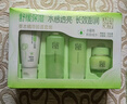 百雀羚（PECHOIN）護(hù)膚套裝草本精萃驚喜4件套（潔水乳霜）補(bǔ)水保濕舒緩生日禮物 曬單實(shí)拍圖