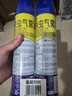 欖菊殺蟲(chóng)劑噴霧600ml*2 基孔肯雅熱防蚊滅蚊噴霧滅蟑螂螞蟻殺蟲(chóng)氣霧劑 曬單實(shí)拍圖