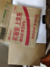 霸天安高清攝像頭監(jiān)控室外無線wifi家庭監(jiān)控器家用手機遠程360度無死角帶夜視全景語音旋轉(zhuǎn)可對話戶外 曬單實拍圖