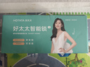 好太太智能門鎖掌靜脈指紋鎖智能鎖家用防盜門電子鎖主動(dòng)對講人臉密碼鎖 S50掌靜脈+主動(dòng)對講+AI人臉秒開 曬單實(shí)拍圖