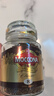 摩可納（Moccona）經(jīng)典8號(hào)凍干速溶黑咖啡100g瓶裝 深度烘焙進(jìn)口拿鐵美式冷萃0脂0糖 曬單實(shí)拍圖