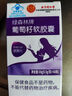 北京同仁堂【藥房店直售】北京同仁堂葡萄籽軟膠囊葡萄籽提取物精華原花青素 一盒裝 曬單實(shí)拍圖