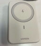 綠聯(lián)【3C認(rèn)證可上飛機(jī)】磁吸充電寶 22.5W快充10000毫安兼容MagSafe無線移動電源適用蘋果16/華為/小米 曬單實(shí)拍圖