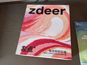 左點(diǎn)zdeer尊享骨傳導助聽(tīng)器無(wú)線(xiàn)隱形防丟中老人不入耳 輕中重度聽(tīng)損 曬單實(shí)拍圖