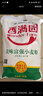 香滿園 面粉 中筋粉 家用小麥粉 10斤 包子餃子饅頭餅手搟面 曬單實(shí)拍圖