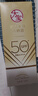 大寶防曬霜水感多效防曬露50g SPF50+/PA++++防曬隔離乳液男女通用 大寶水感多效防曬露50g*2 曬單實(shí)拍圖